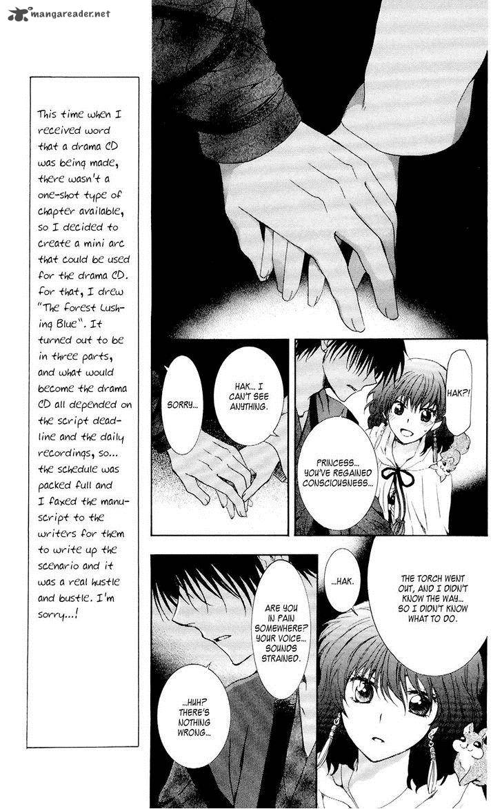 Akatsuki No Yona 108 9