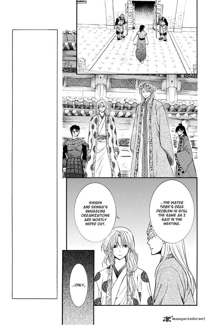 Akatsuki No Yona 109 11