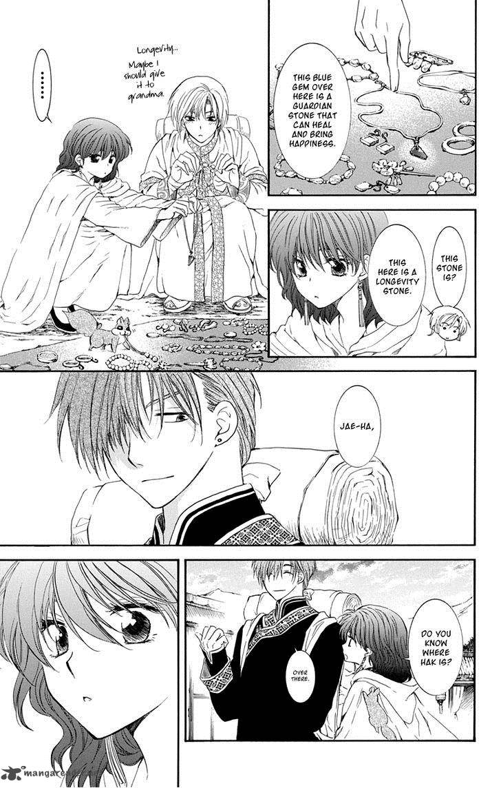Akatsuki No Yona 109 16