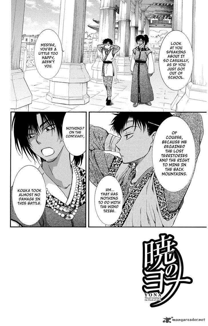 Akatsuki No Yona 109 2