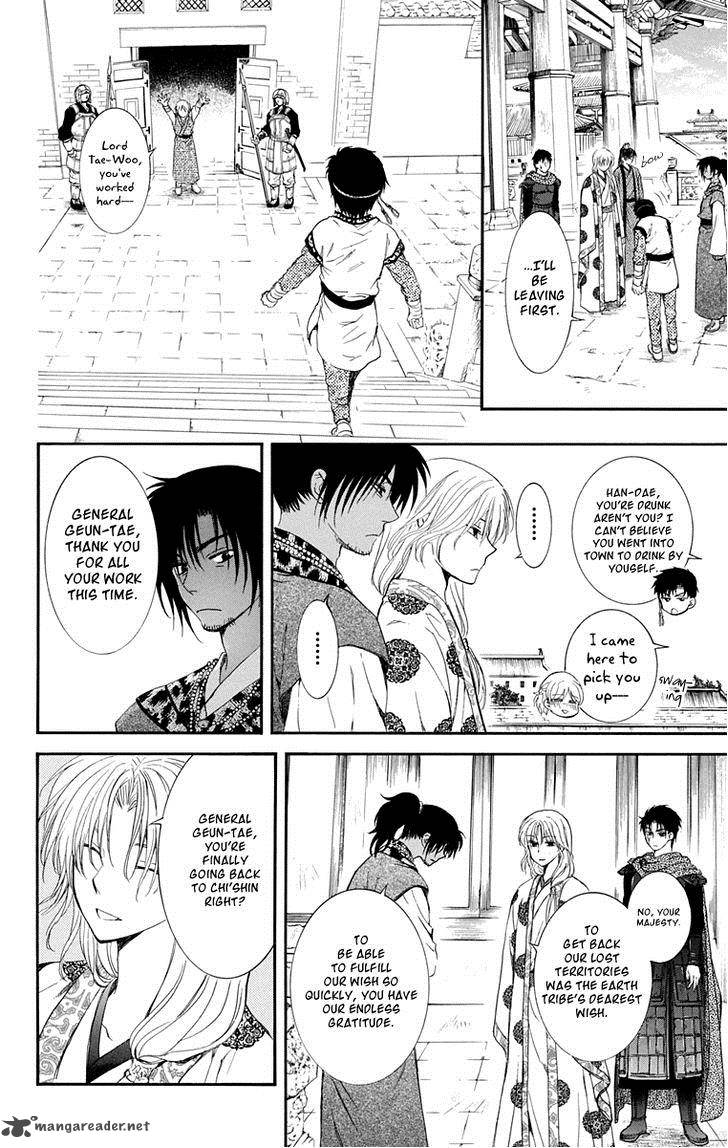 Akatsuki No Yona 109 4