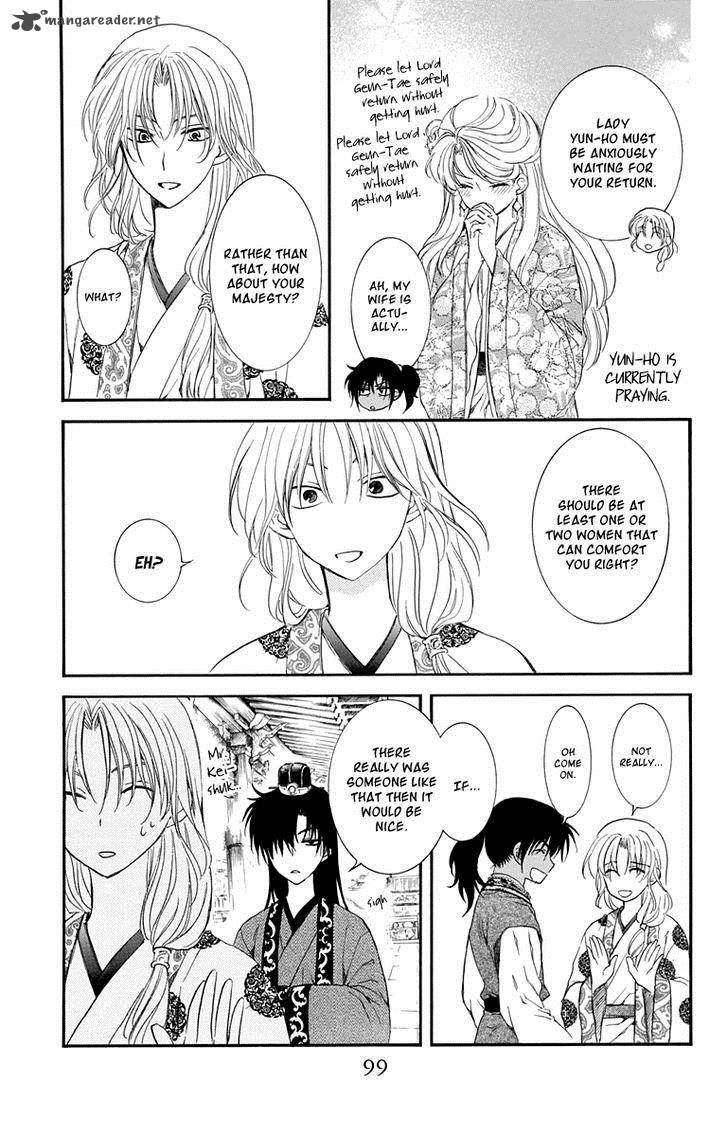 Akatsuki No Yona 109 5