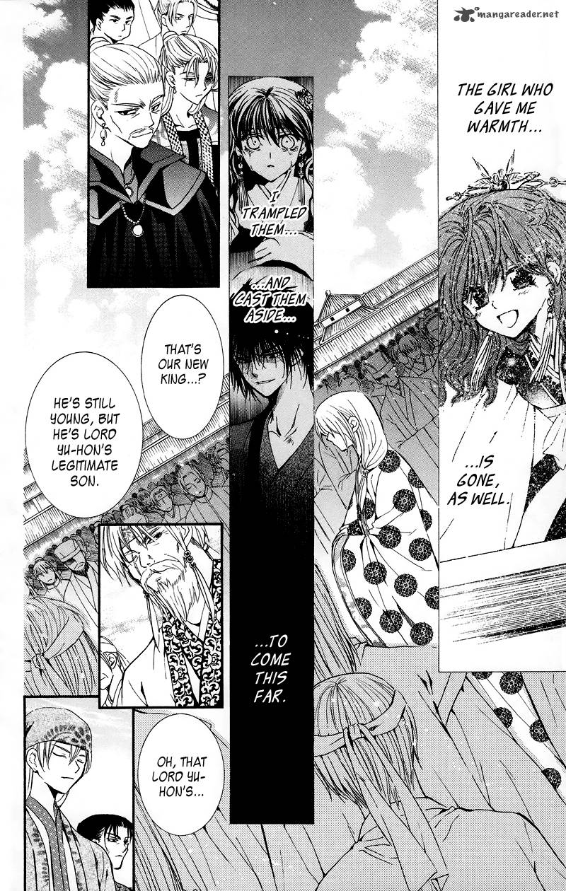Akatsuki No Yona 11 12