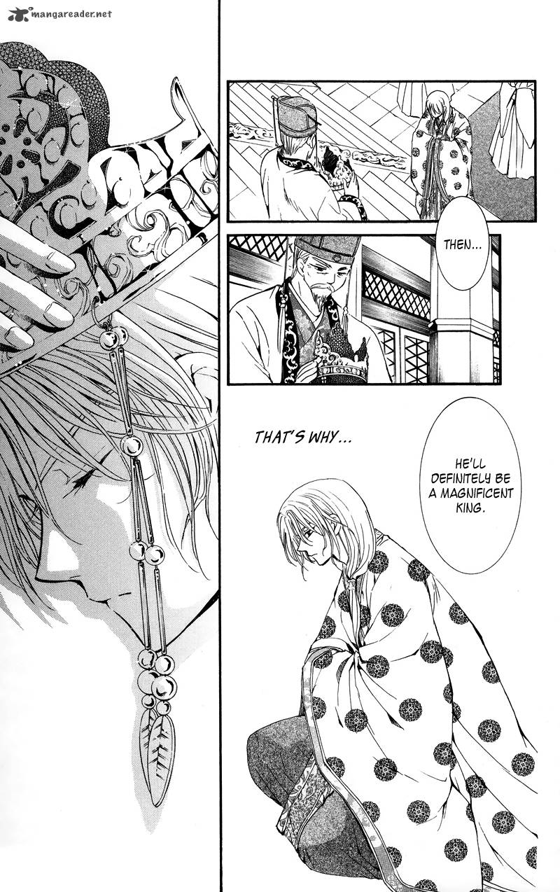 Akatsuki No Yona 11 13
