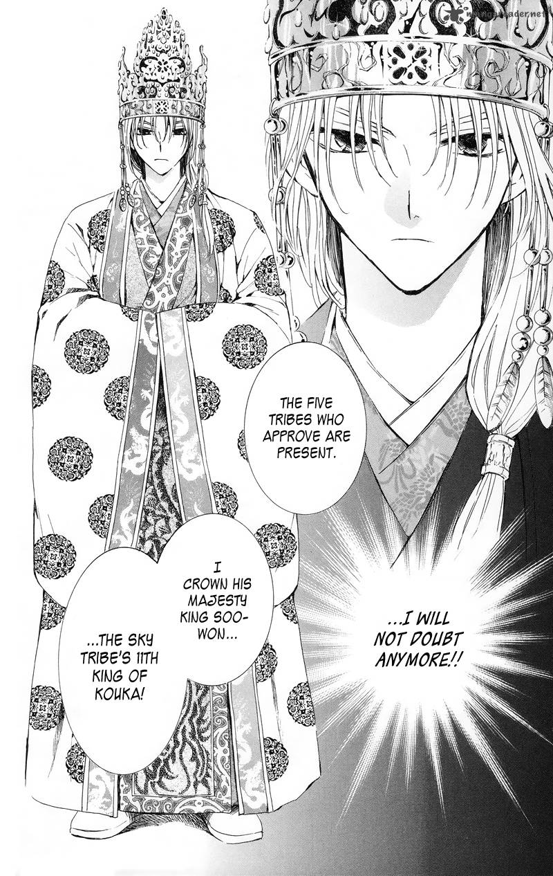 Akatsuki No Yona 11 14