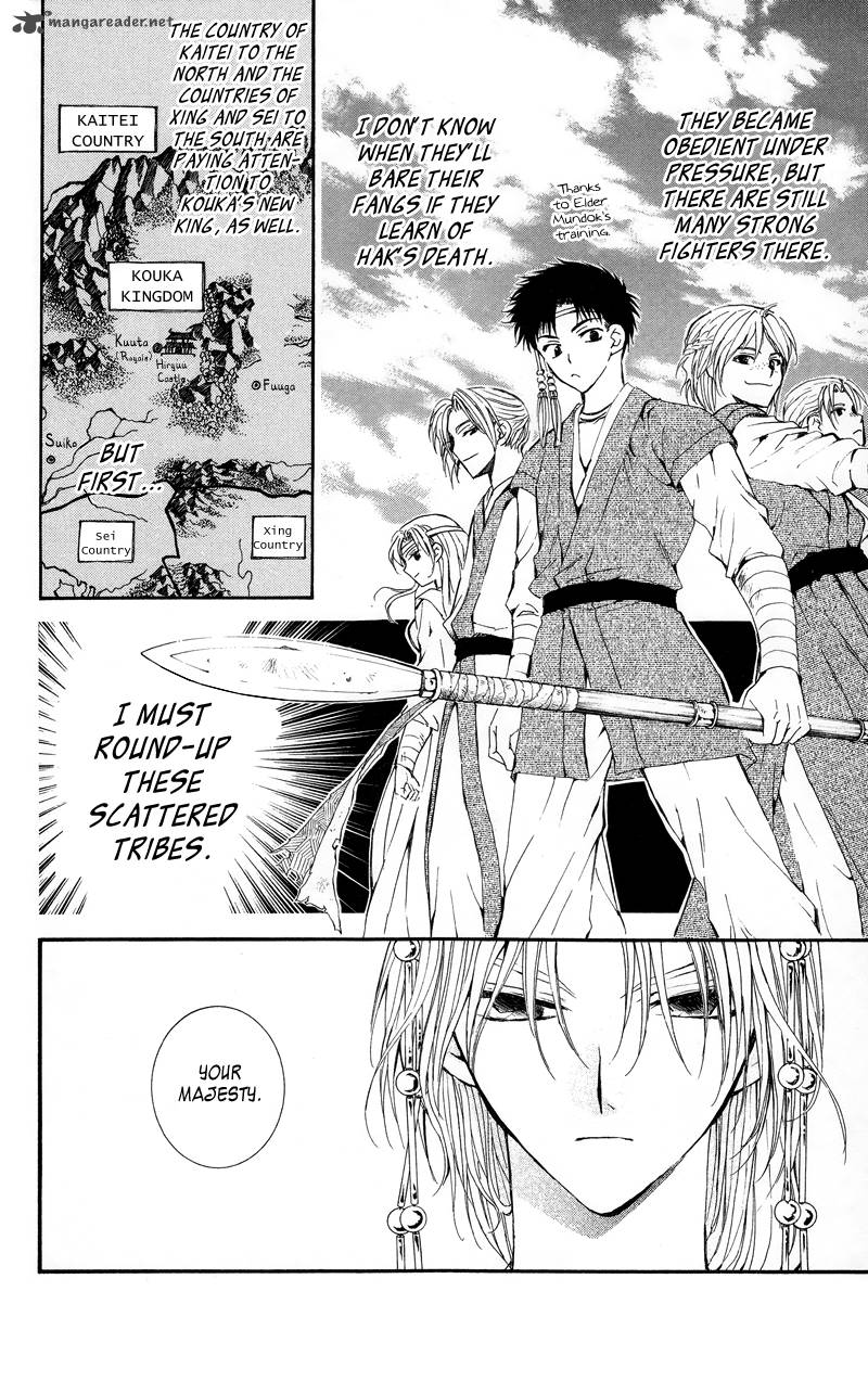 Akatsuki No Yona 11 16