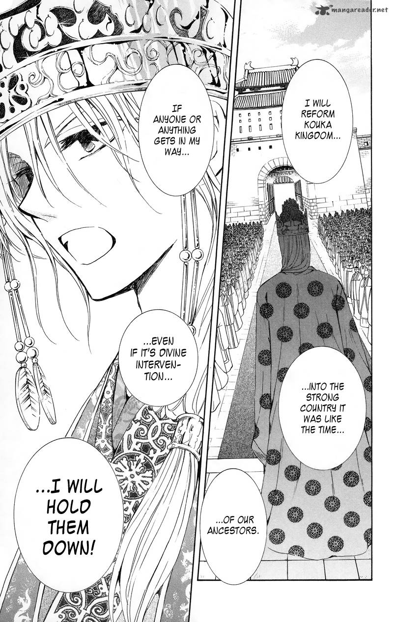 Akatsuki No Yona 11 19