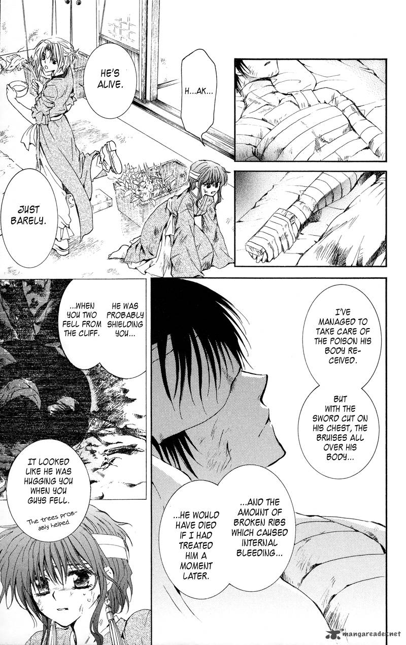 Akatsuki No Yona 11 25