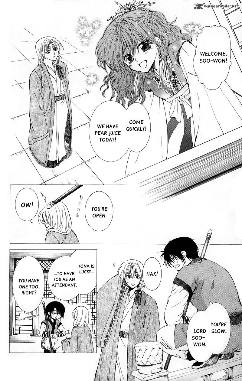Akatsuki No Yona 11 7