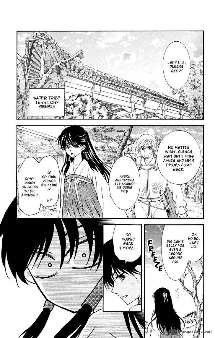 Akatsuki No Yona 110 1