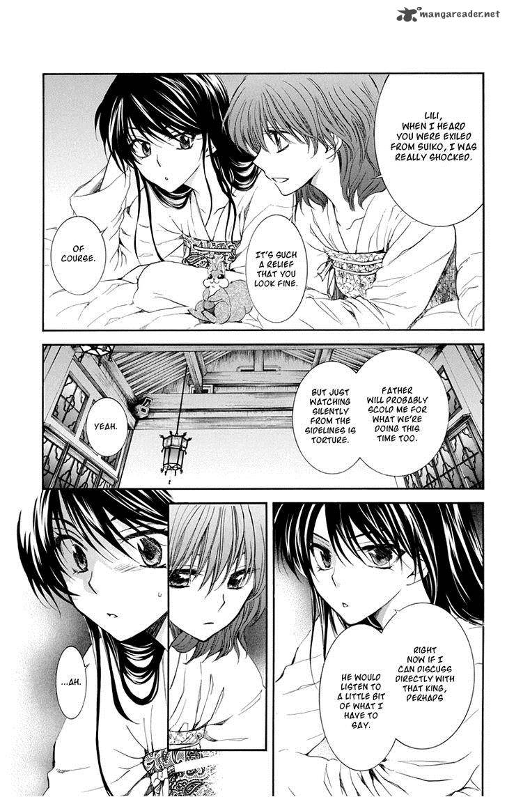 Akatsuki No Yona 110 11