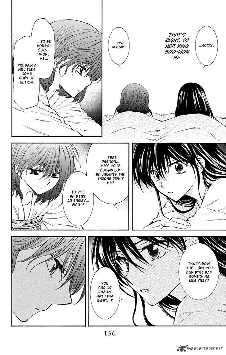 Akatsuki No Yona 110 12