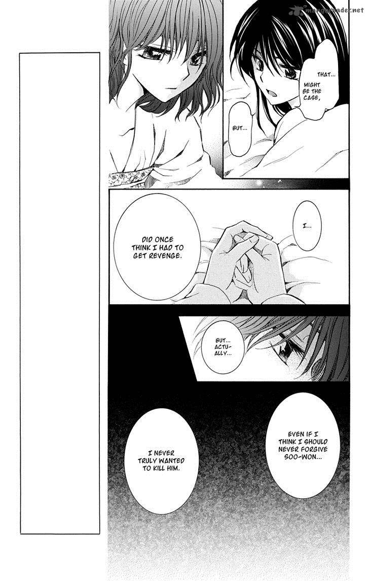 Akatsuki No Yona 110 15