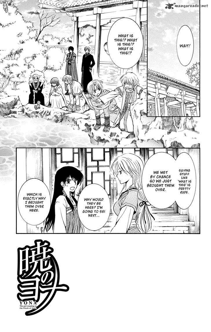 Akatsuki No Yona 110 3