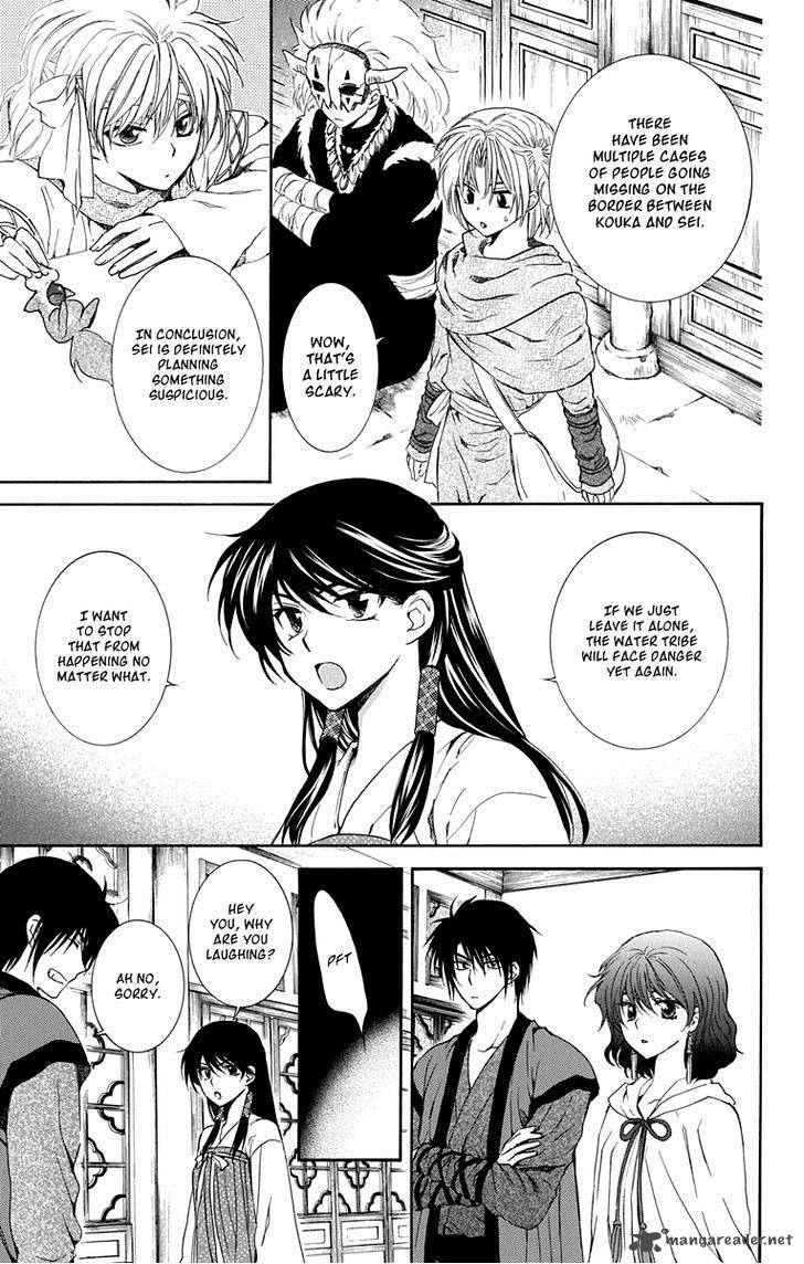 Akatsuki No Yona 110 7
