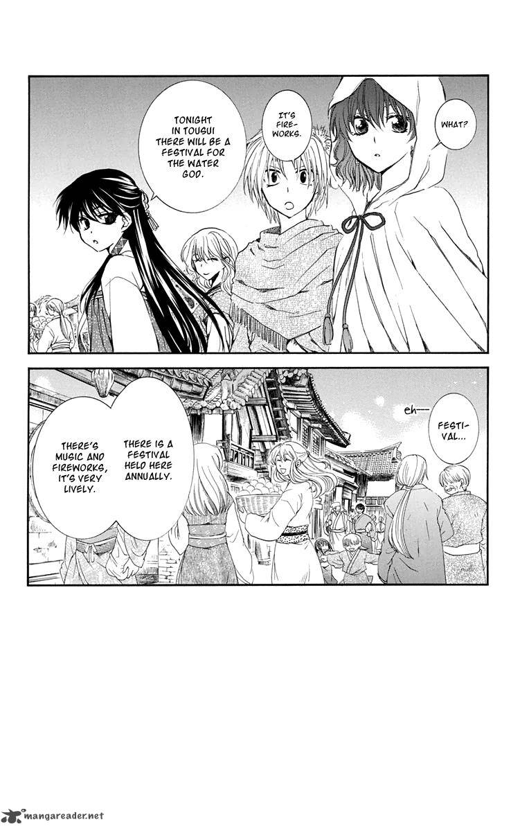 Akatsuki No Yona 111 2