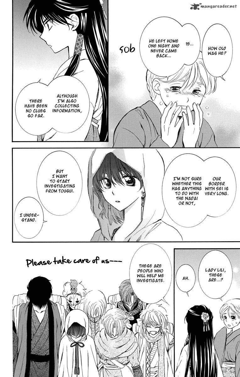 Akatsuki No Yona 111 4