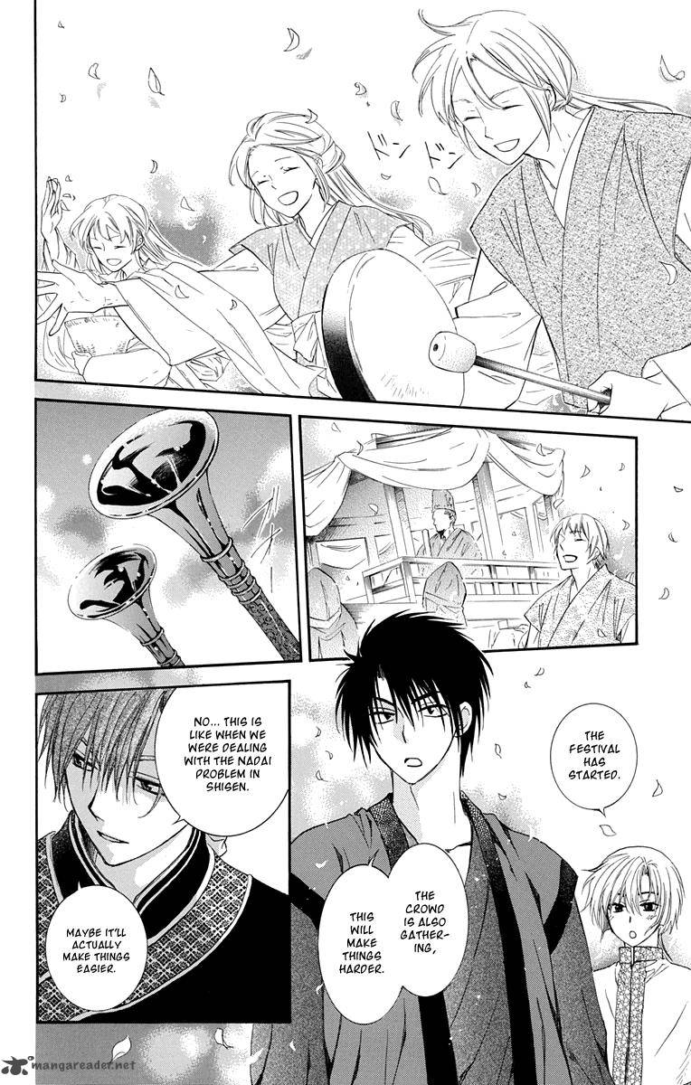 Akatsuki No Yona 111 6