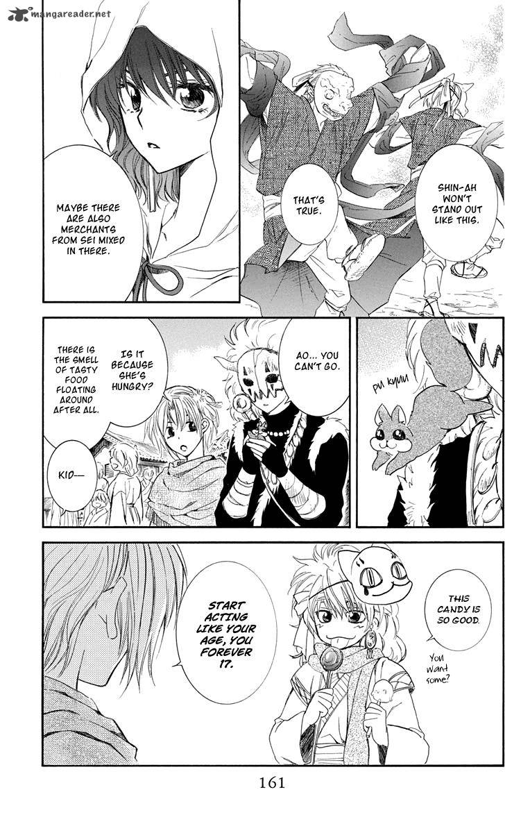 Akatsuki No Yona 111 7