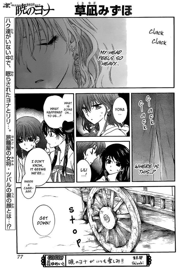 Akatsuki No Yona 112 1