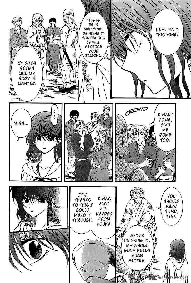 Akatsuki No Yona 112 15