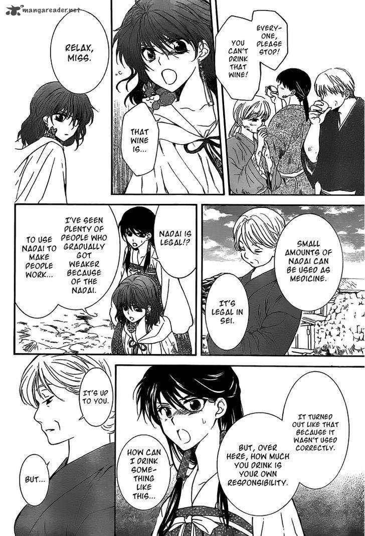 Akatsuki No Yona 112 17