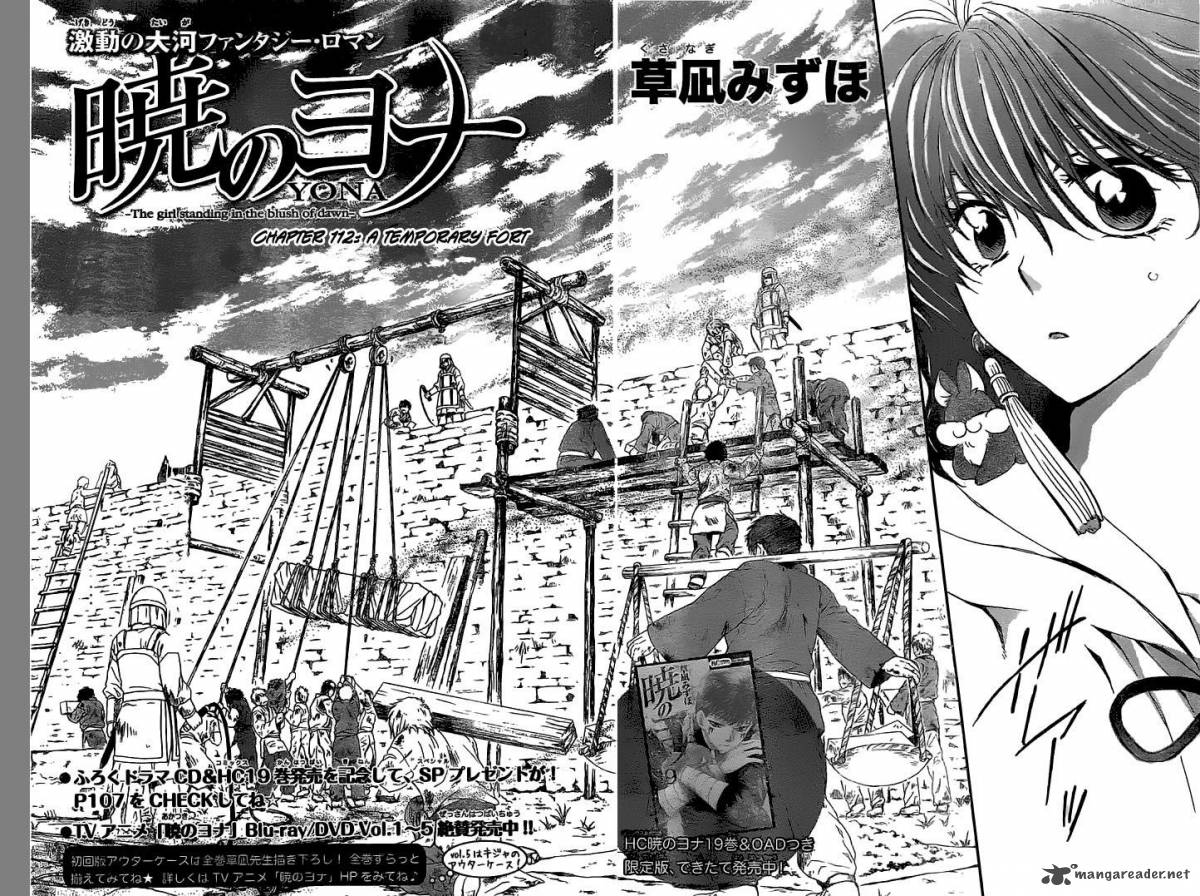Akatsuki No Yona 112 2