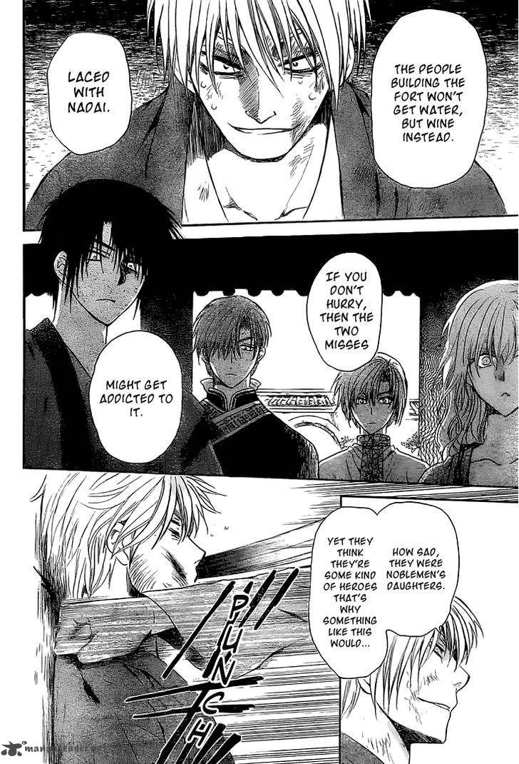 Akatsuki No Yona 112 23
