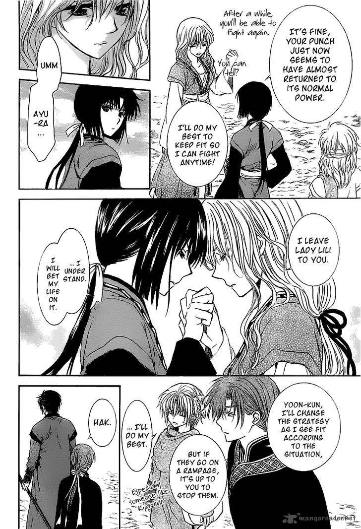 Akatsuki No Yona 112 27