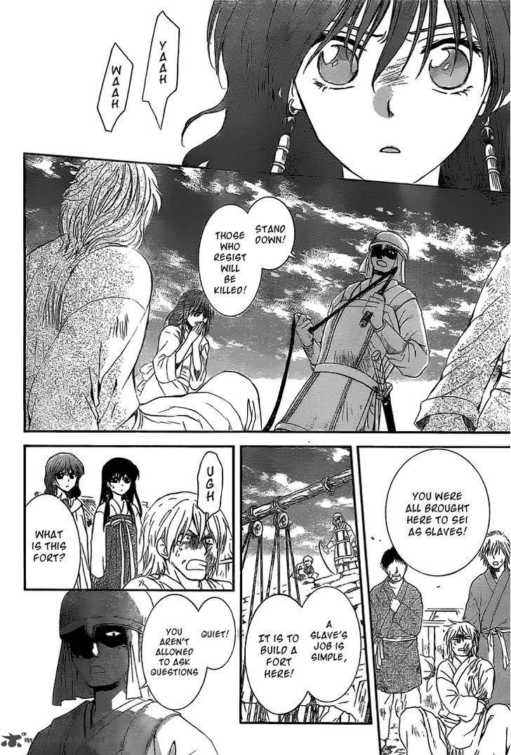 Akatsuki No Yona 112 5