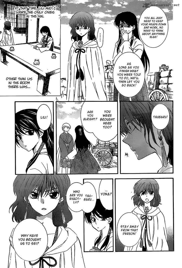 Akatsuki No Yona 112 6