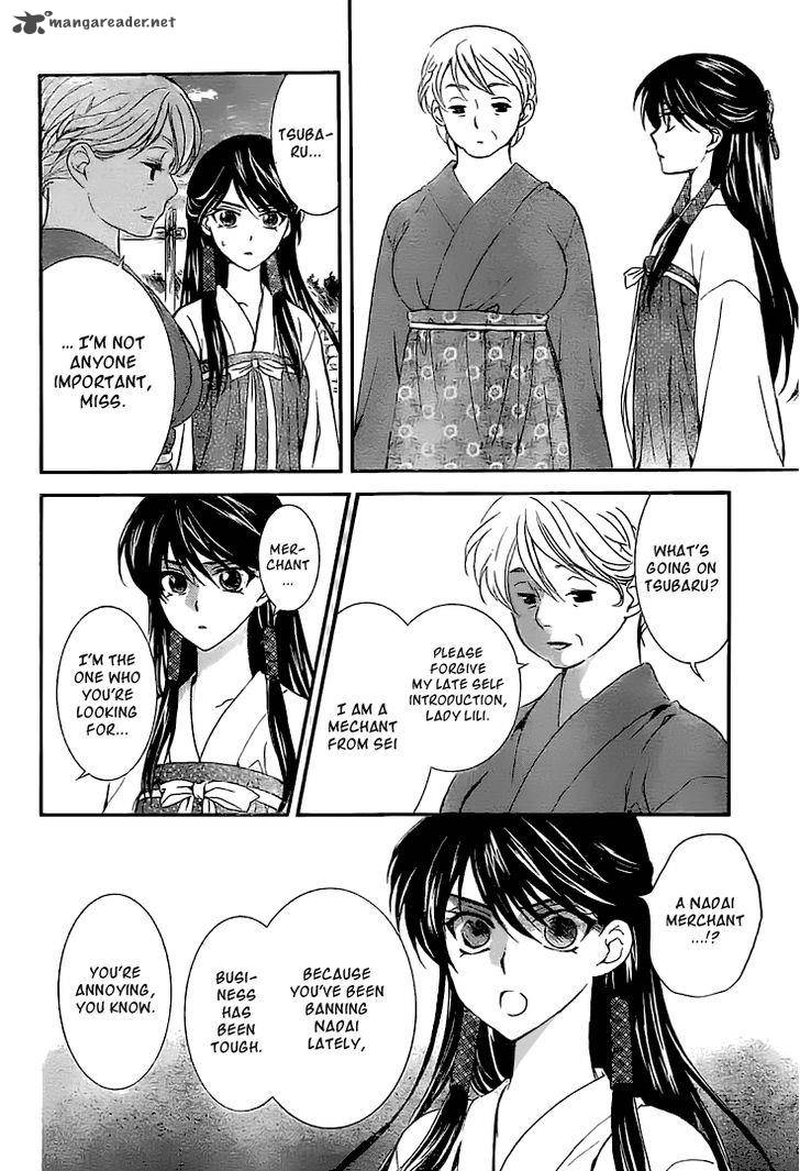 Akatsuki No Yona 112 7