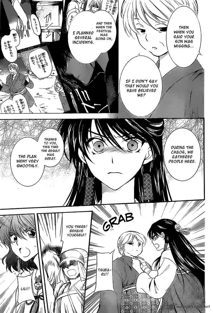 Akatsuki No Yona 112 8