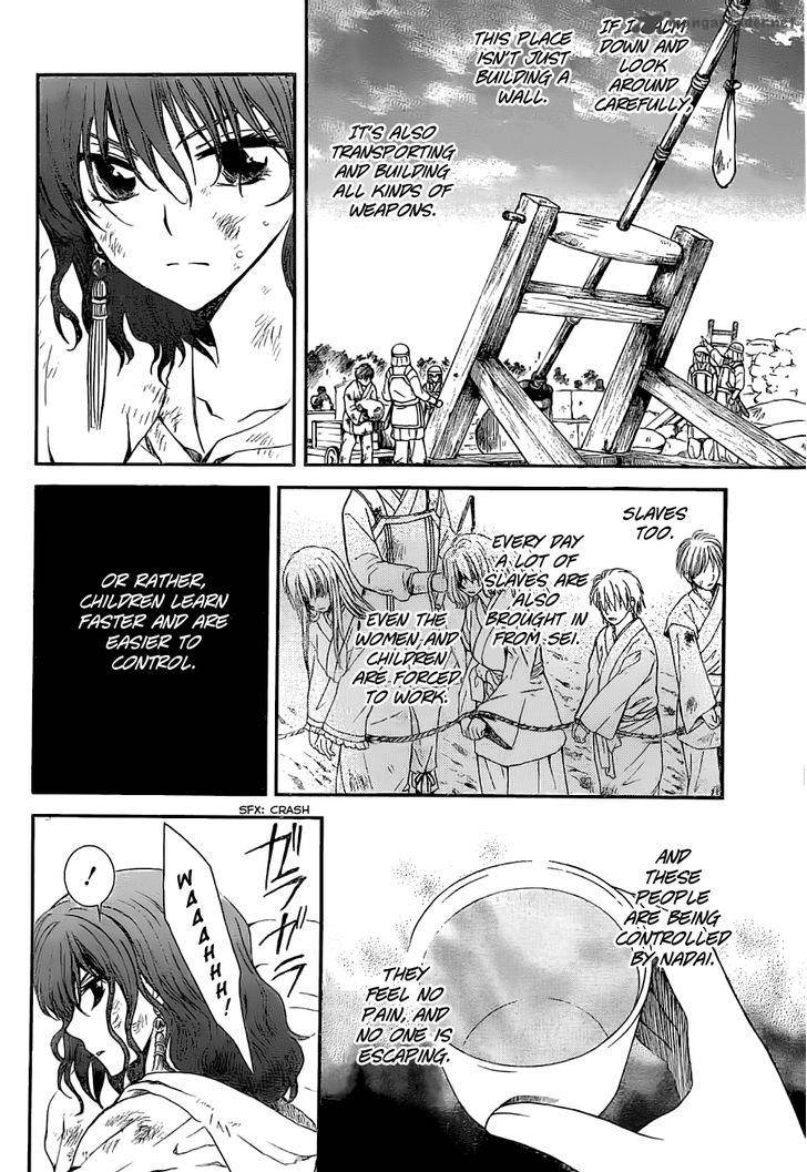 Akatsuki No Yona 113 12