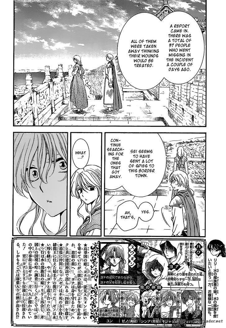 Akatsuki No Yona 113 2