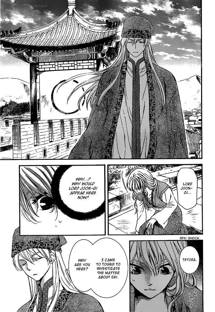 Akatsuki No Yona 113 3