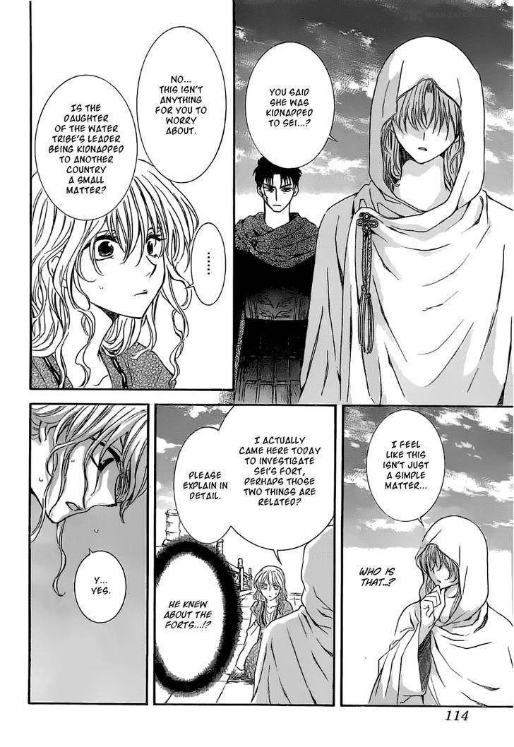 Akatsuki No Yona 113 6