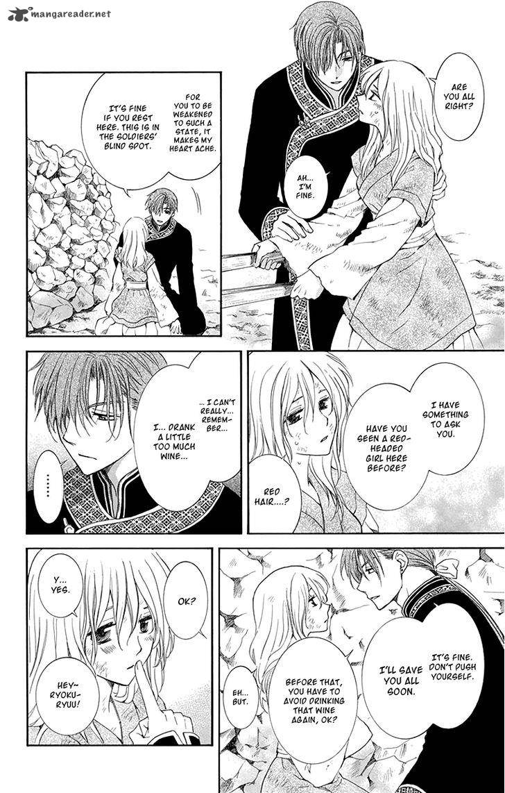 Akatsuki No Yona 114 18