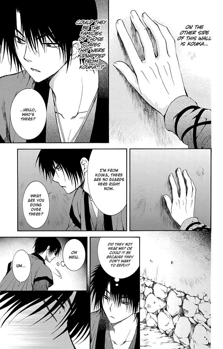Akatsuki No Yona 115 11