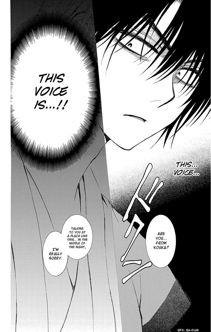 Akatsuki No Yona 115 12