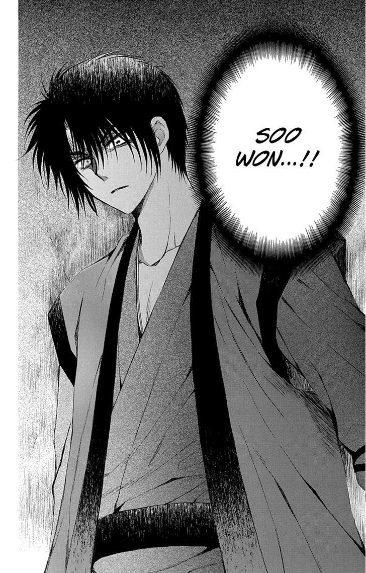 Akatsuki No Yona 115 14