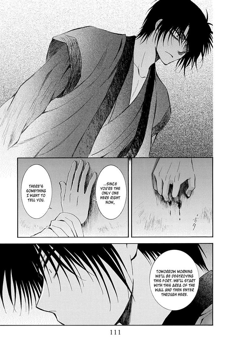 Akatsuki No Yona 115 17