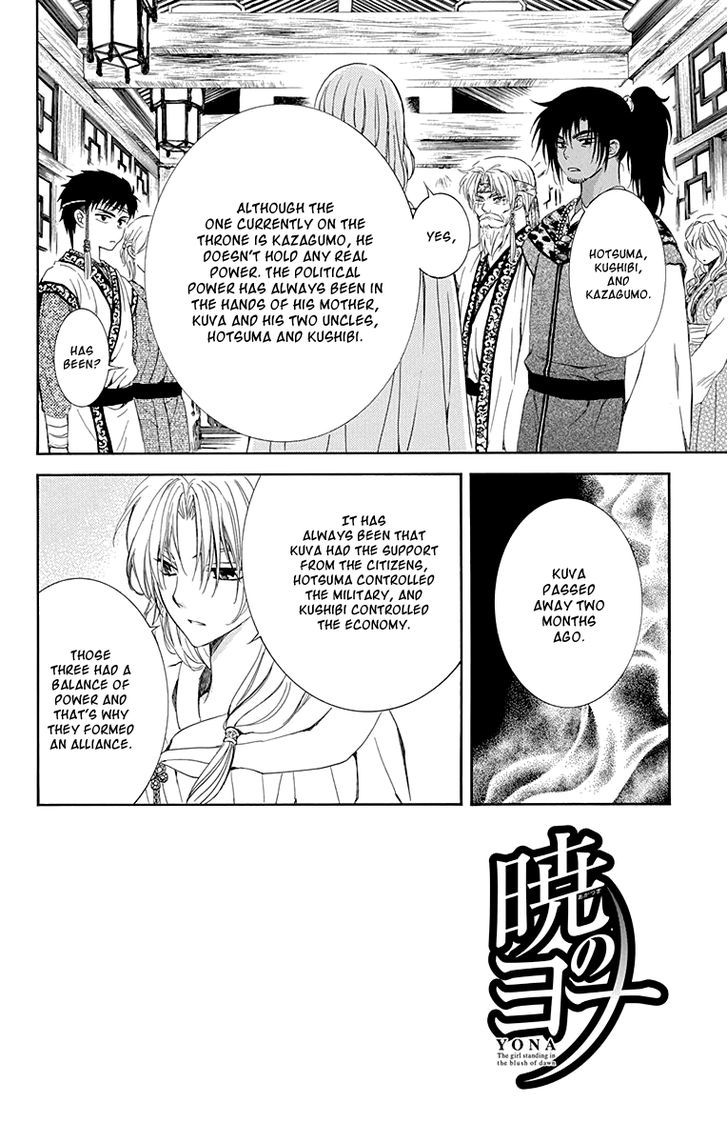 Akatsuki No Yona 115 2