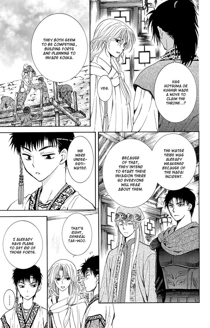 Akatsuki No Yona 115 3