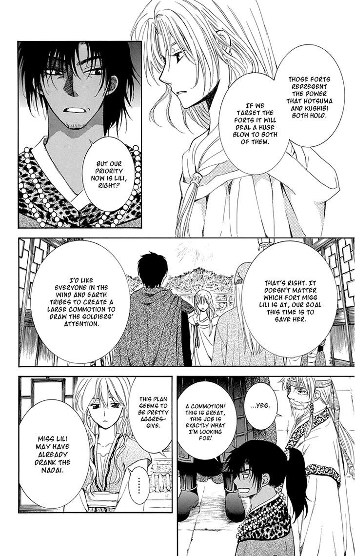 Akatsuki No Yona 115 4