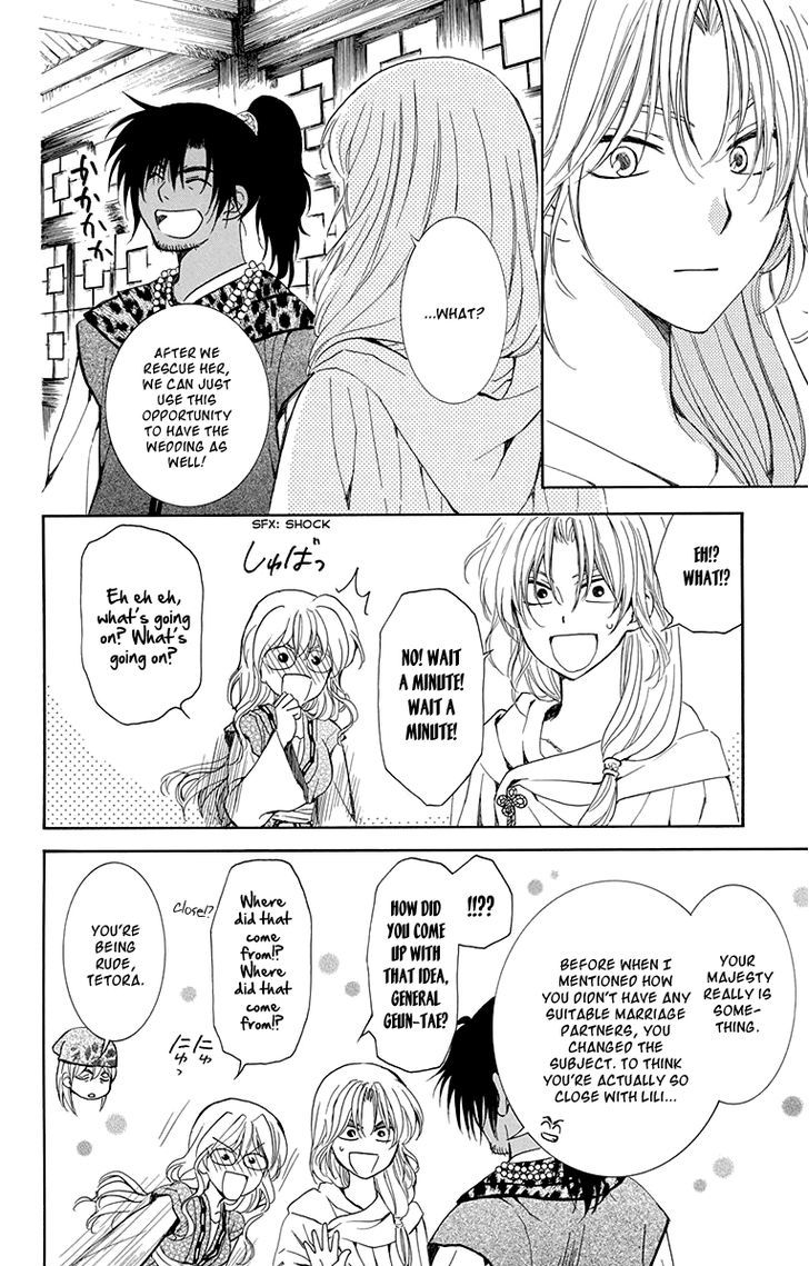 Akatsuki No Yona 115 6