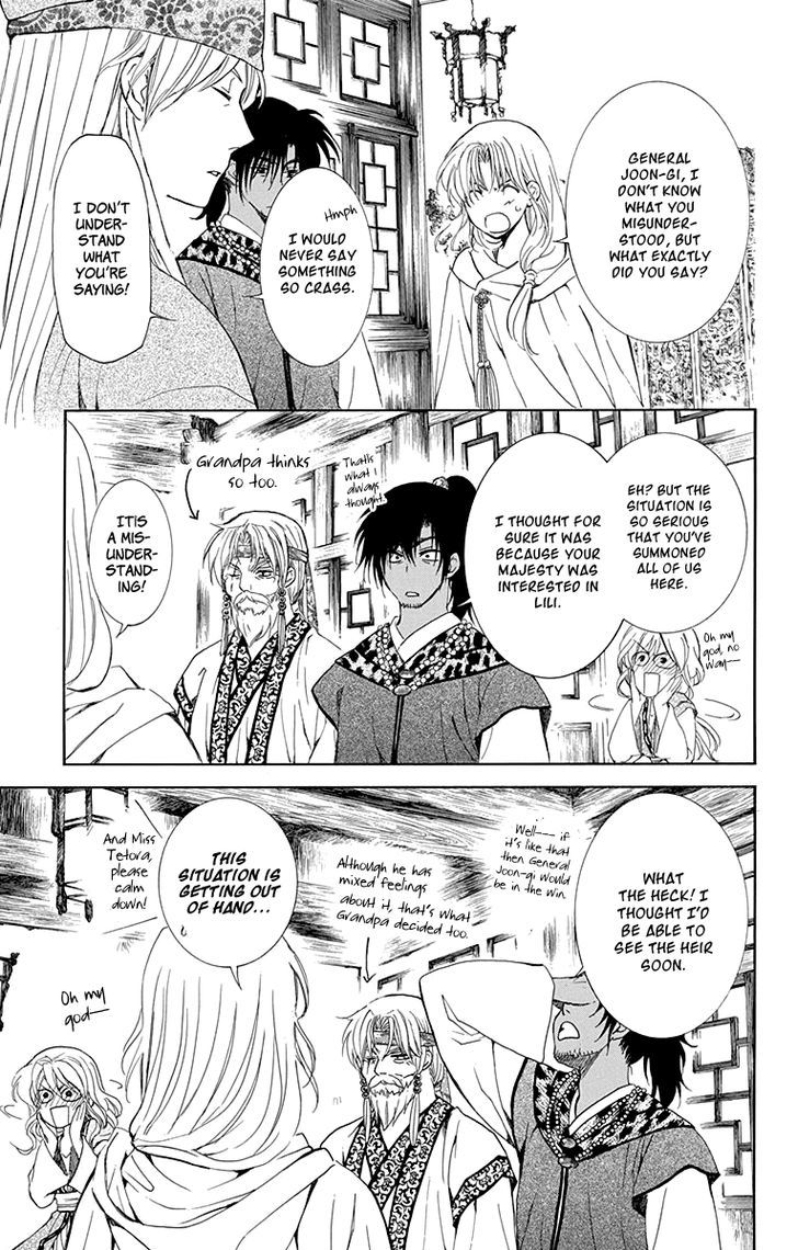 Akatsuki No Yona 115 7