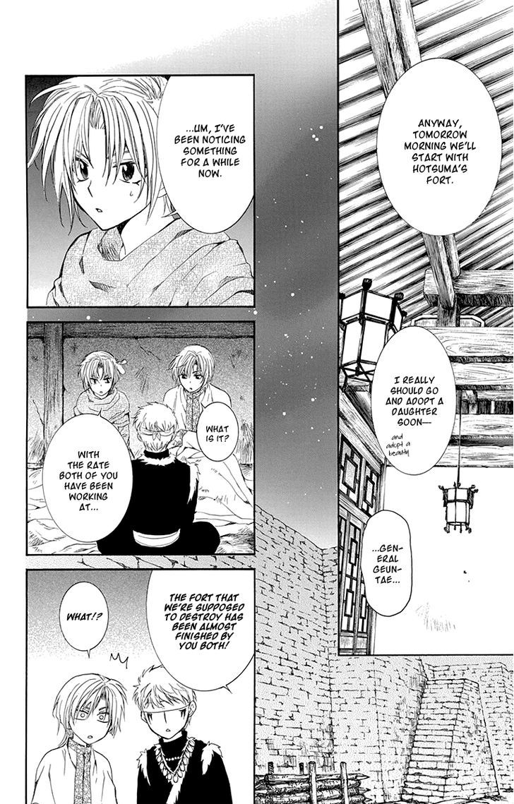 Akatsuki No Yona 115 8