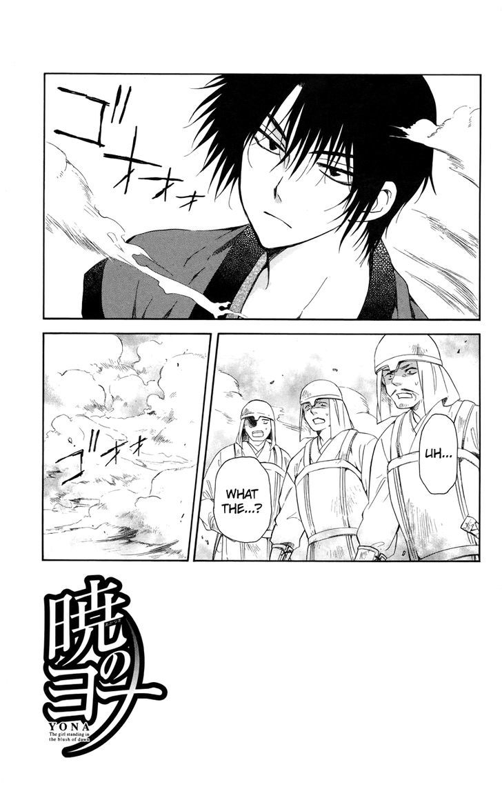 Akatsuki No Yona 116 1