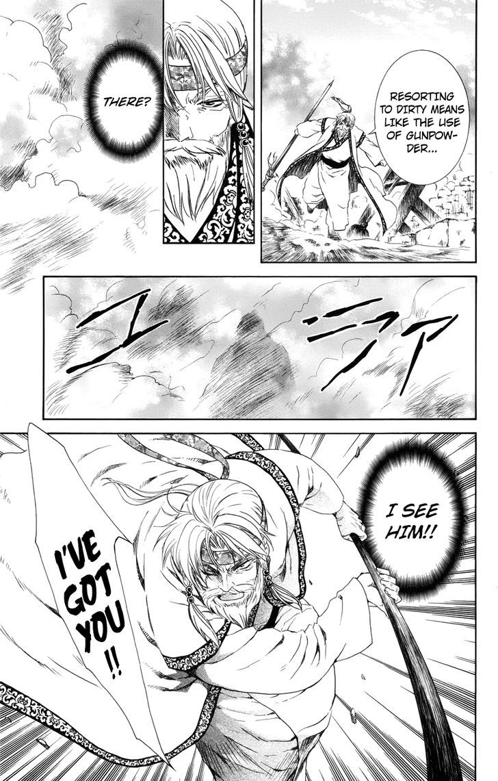 Akatsuki No Yona 116 17